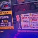 더블노래연습장 이미지