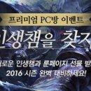 페이지PC방 이미지