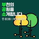 중2동-45 네이버블로그