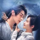 중국드라마 낙유원 / 허개, 경첨 주연 / 대표 OST 2곡 (류우녕, 아란) 이미지