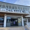 황리단길 생활문화센터 동호회룸 이미지