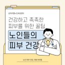 미카엘피부관리