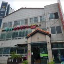 소문난오리 이미지