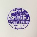 달성우체국 이미지