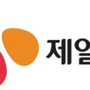 제일식품상회 위키트리