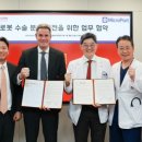 고려대학안암병원 - 9202 | 고려대학안암병원