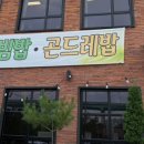 신봉정미소 네이버블로그