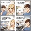 6월 25일 목요일 AONE이 뽑은 뉴스 헤드라인 이미지
