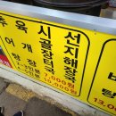 윤정이네곰탕 이미지