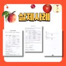 비즈트랜스 외국어번역 행정사사무소 이미지