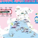 창원시티투어 이미지