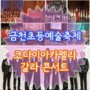 (주)금천국제 이미지
