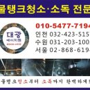 대광청소용역 네이버블로그