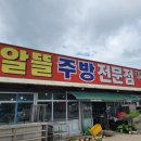 114알뜰중고매장 이미지
