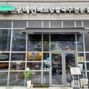 태릉입구역 4번출구 이미지