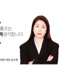 미스터홈즈부동산중개 인천논현센터 이미지