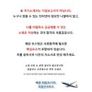 씨엠컨설턴트