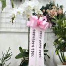 광주 서구 꽃집 농성동 플로라 졸업식 꽃다발 구입후기