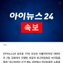 [속보] 민주 &#34;최고위, 선거제 개편 이재명 대표에 권한 위임&#34; 이미지