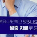 부산탑비뇨기과의원 이미지