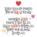 경북기업컨설팅 | 여성기업종합지원센터 경북 입주 후기