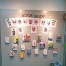 부평도서관 이미지