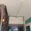 225 | [전남 순천] 현지인 맛집 순광식당에서 산낙지비빔밥 먹은 후기