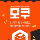 뉴코아아울렛 순천점 네이버블로그