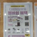 다비치안경 에코시티점 이미지