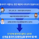 중국어 중급 | 퇴근 후 중국어 공부, 중국어 인강 세상에서 제일 쉬운 신개념 중국어 중급 강의 독학