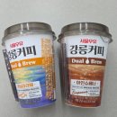 씨유(CU) 강릉강부점 | 편의점 할인 서울우유 강릉커피 바닐라라떼, 아인슈페너 후기