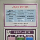심학고등학교 | gtx 운정중앙역 서울 거리 소요시간 요금 후기