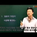 여행 일본어 회화 이미지