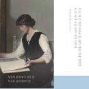 마음의 치유 독서심리 이미지