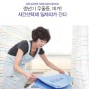 효메디요양병원 이미지