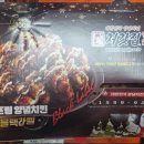 처갓집양념치킨교하점 | [파주/교하/맛집]처갓집양념치킨