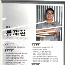 저스트 짐 | 강남 헬스장 / 저스트짐 후기