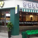 망원동티라미수 전포카페거리점 이미지