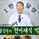 암의 주원인은 미움과 증오, 스트레스등 부정적 감정 이미지