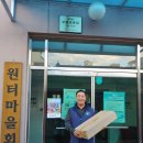 원터 경로당 이미지