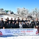 원주시 자원봉사센터 이미지