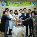 영주기독병원 이미지