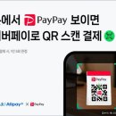 대신슈퍼자판기