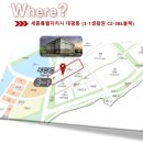 해들빌딩 이미지