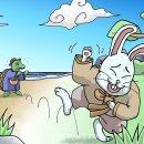 별주부전 이미지