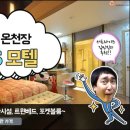 굿모텔 이미지
