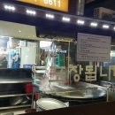 대국주유소 이미지