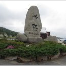 안좌농협 안창지점 | [신안기행] 편안하고 풍성한 땅 ’ 김환기 고향 안좌도(安佐島), 그리고 반월도(半月島)..