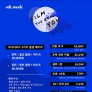 더오디티