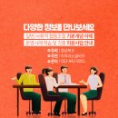 종합문화복지타운 소공연장 이미지